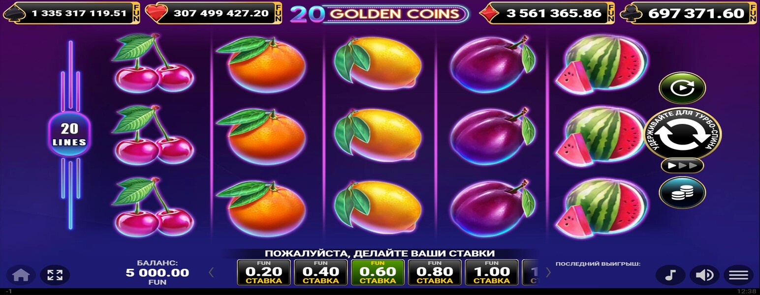 20 Golden Coins