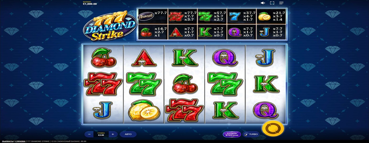 777 Diamond Strike