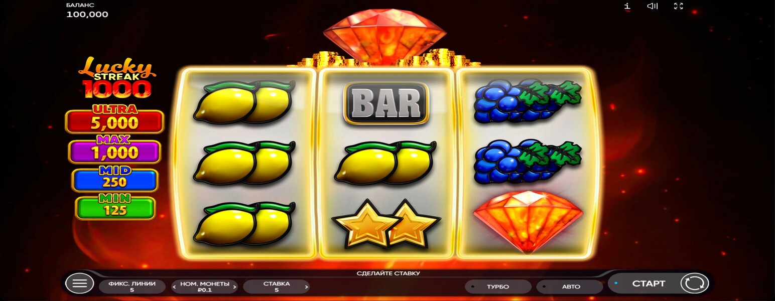 Lucky Streak 1000